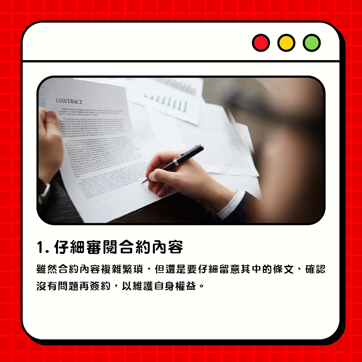 租車懶人包－取車篇步驟圖第 2 張